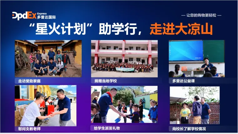 多普达国际闪耀物流盛会:第18届中国国际物流与供应链博览会圆满收官