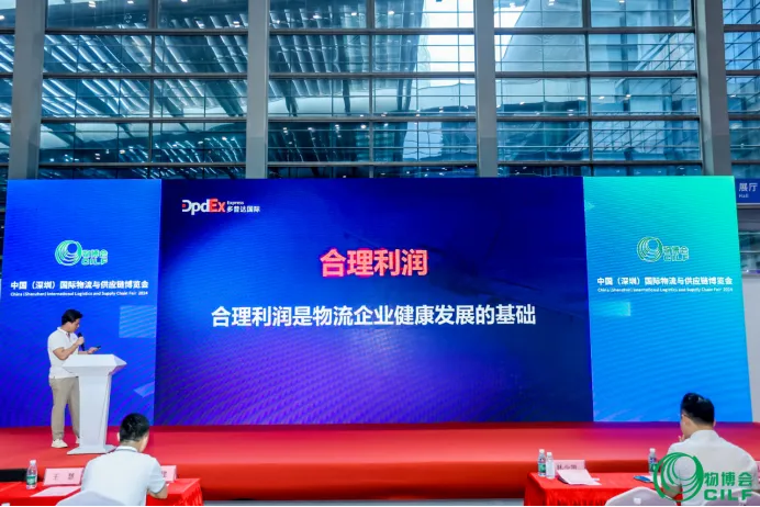 多普达国际闪耀物流盛会:第18届中国国际物流与供应链博览会圆满收官