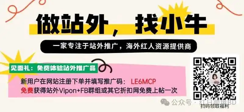 黑五网一将至,大麦们在偷偷做这些爆单准备?!