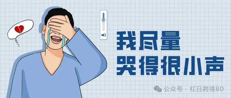 黑五网一将至,大麦们在偷偷做这些爆单准备?!
