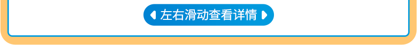 上线一年即有7百万+消费者领取，点击get同款免费促销神器！