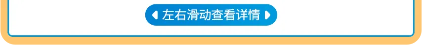 上线一年即有7百万+消费者领取,点击get同款免费促销神器!