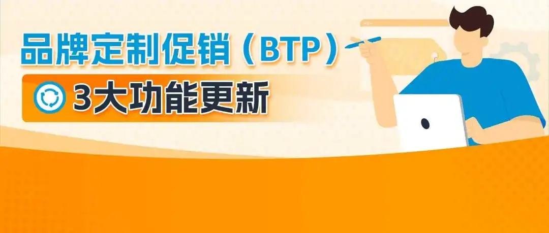 上线一年即有7百万+消费者领取,点击get同款免费促销神器!