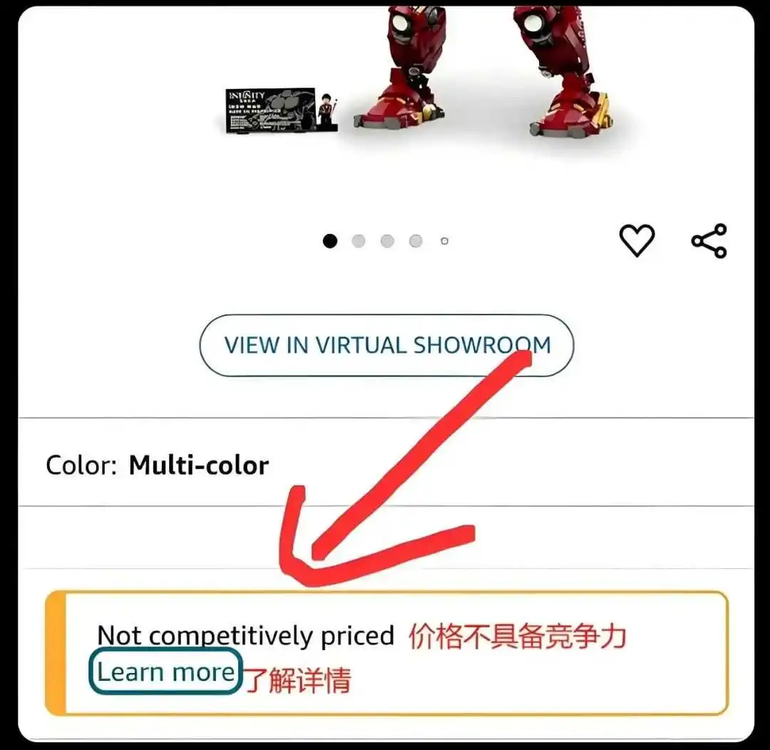 中小卖家还要怎么活？亚马逊给产品贴“无价格优势”标签！引导卖家卷向更惨，价格透明+复购标签+店铺评分，卖家苦不堪言