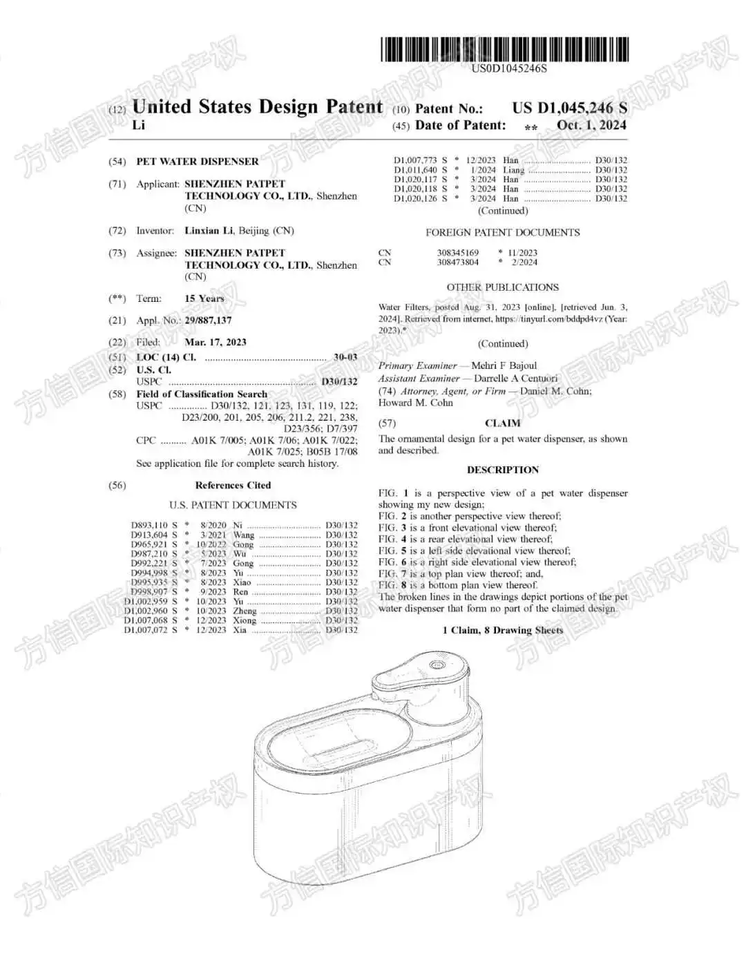 封号警告!10月最新下证爆款专利一览!内含不少月销10K+品类!