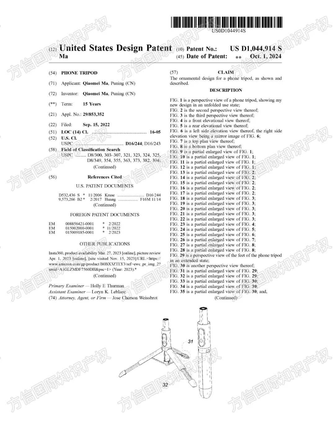 封号警告！10月最新下证爆款专利一览！内含不少月销10K+品类！