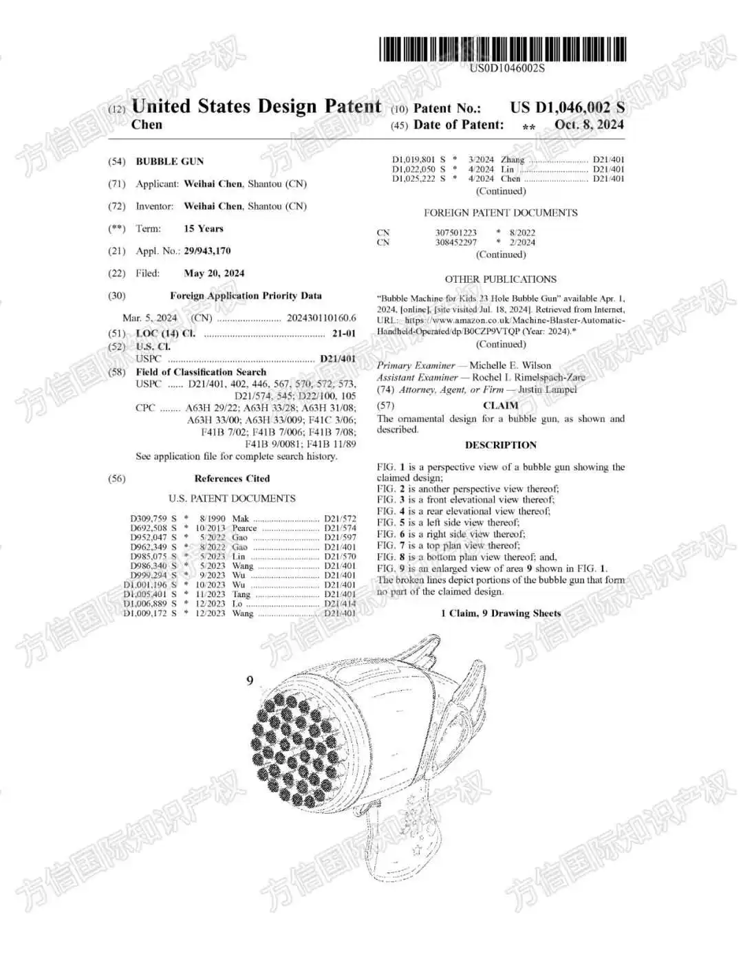 封号警告!10月最新下证爆款专利一览!内含不少月销10K+品类!