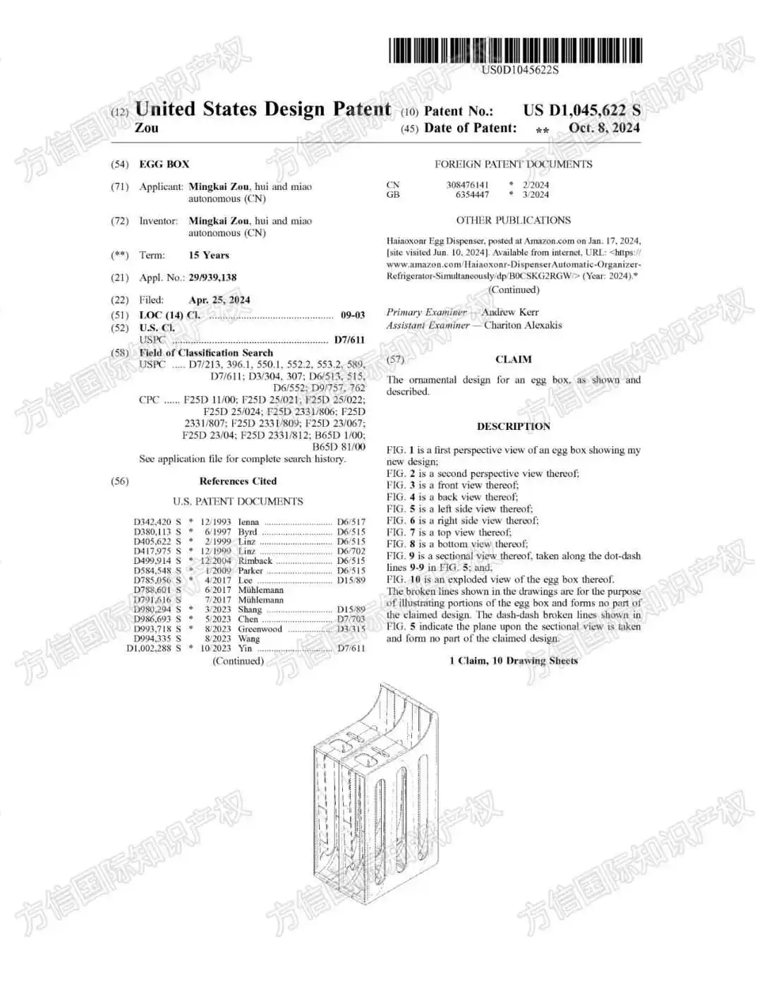 封号警告!10月最新下证爆款专利一览!内含不少月销10K+品类!