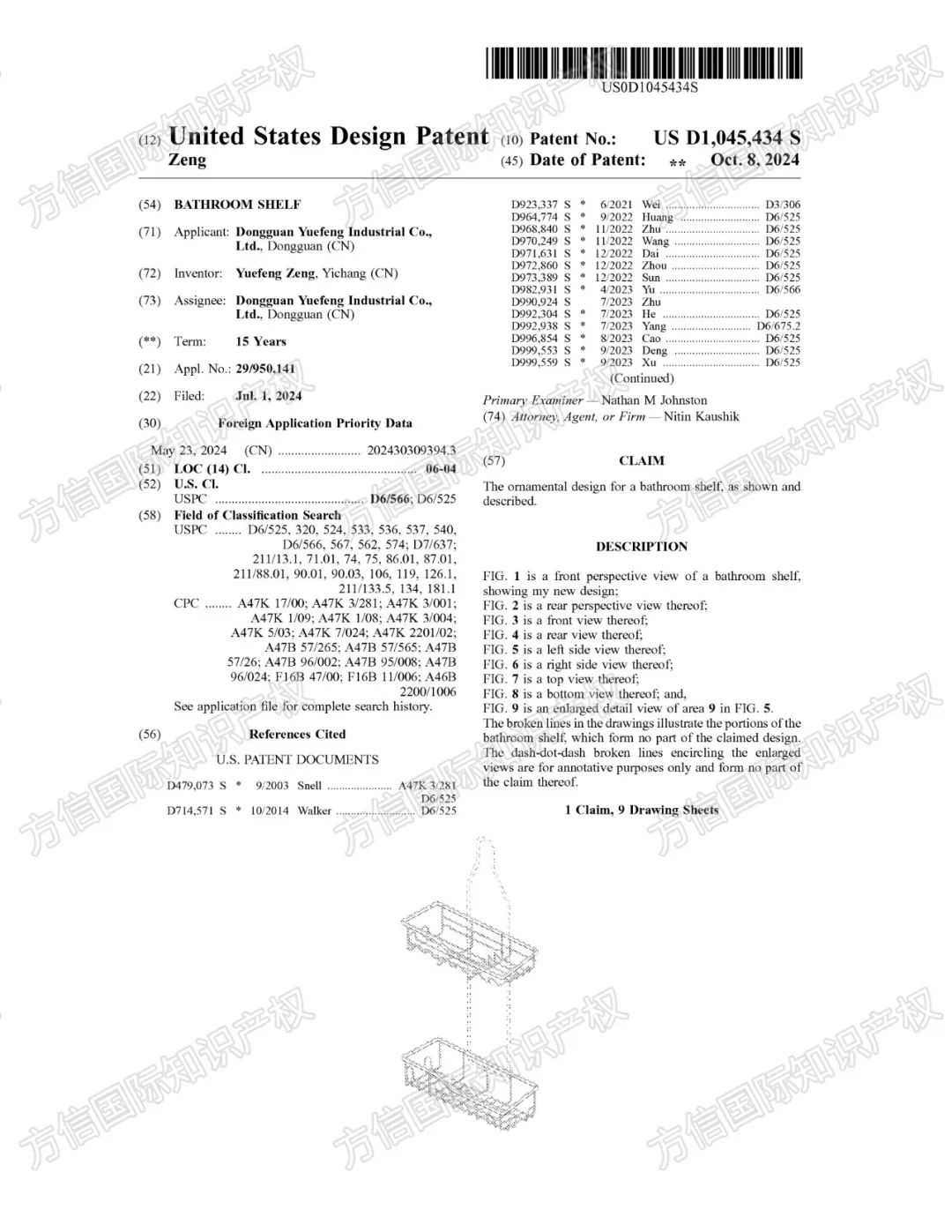 封号警告！10月最新下证爆款专利一览！内含不少月销10K+品类！