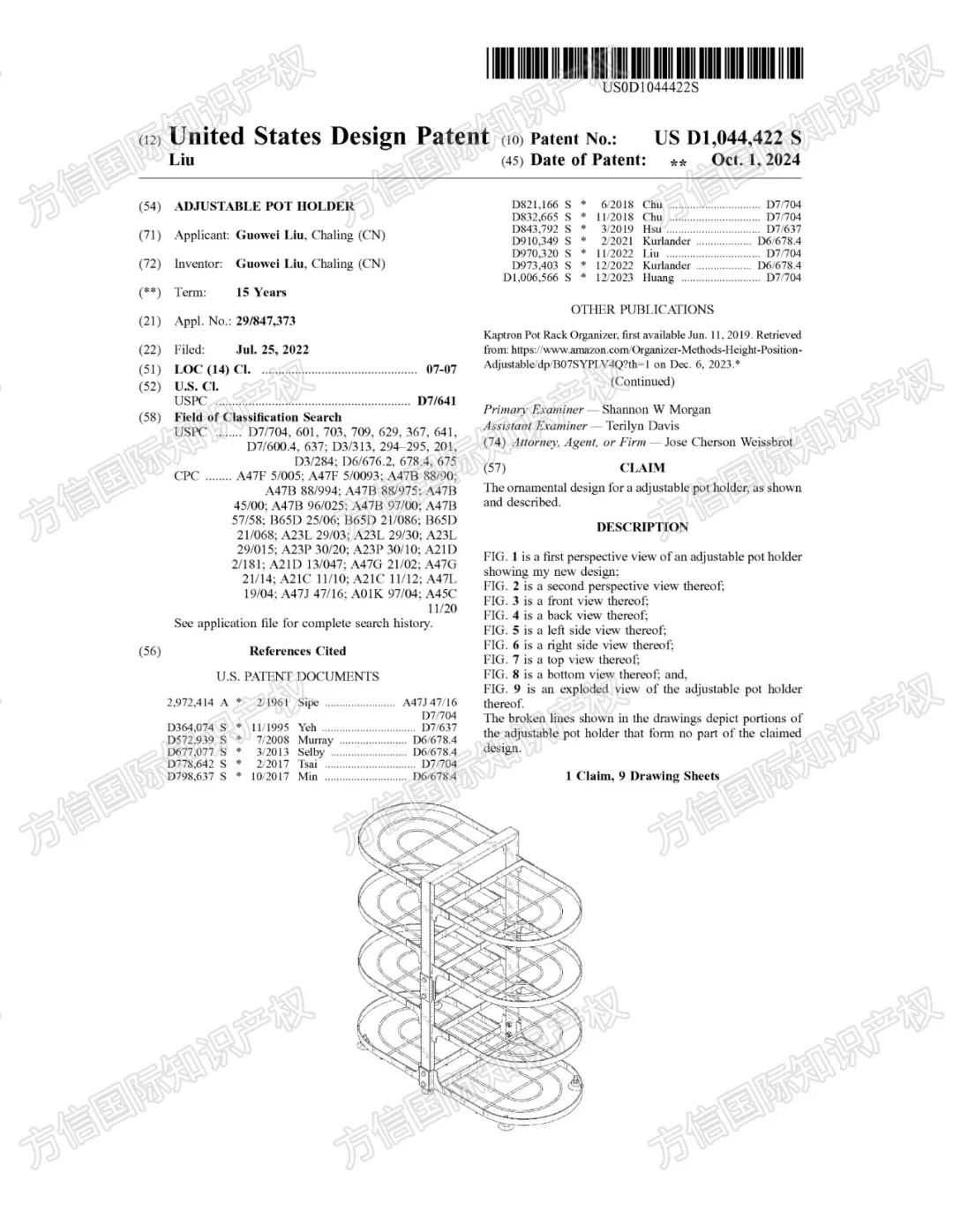 封号警告！10月最新下证爆款专利一览！内含不少月销10K+品类！