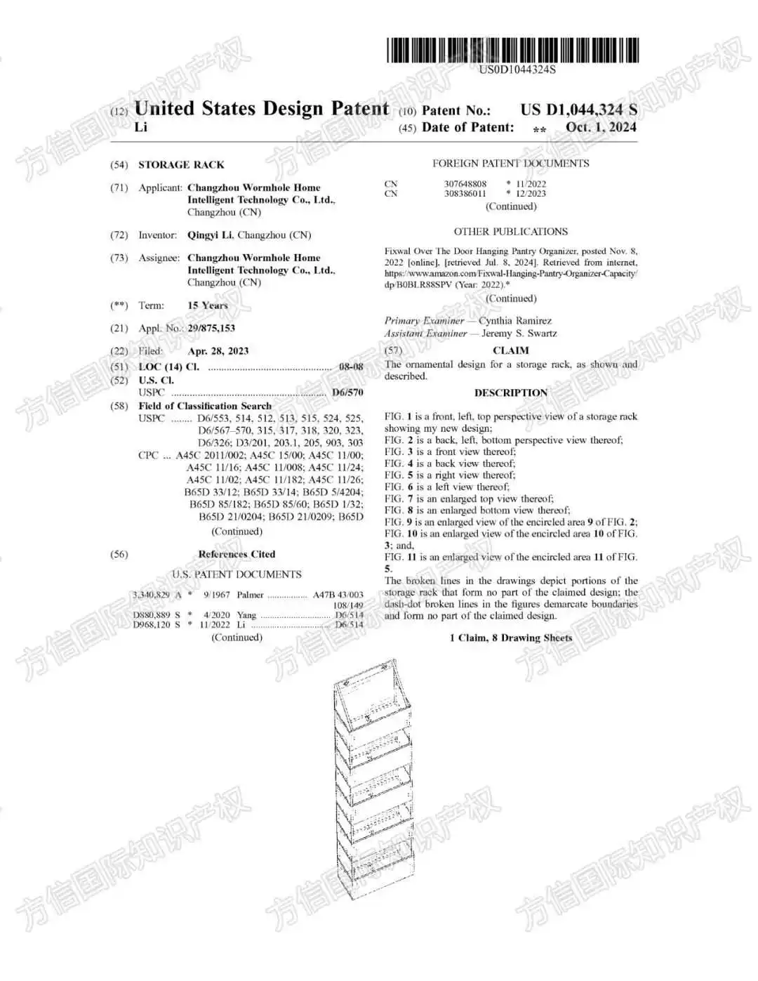 封号警告!10月最新下证爆款专利一览!内含不少月销10K+品类!