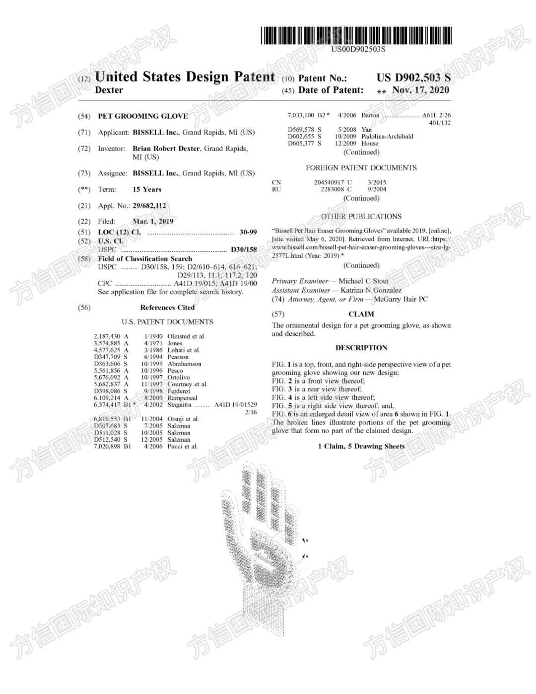 月销量20K+宠物用品专利盘点！宠物指甲剪、美容手套、项圈风险暴增！