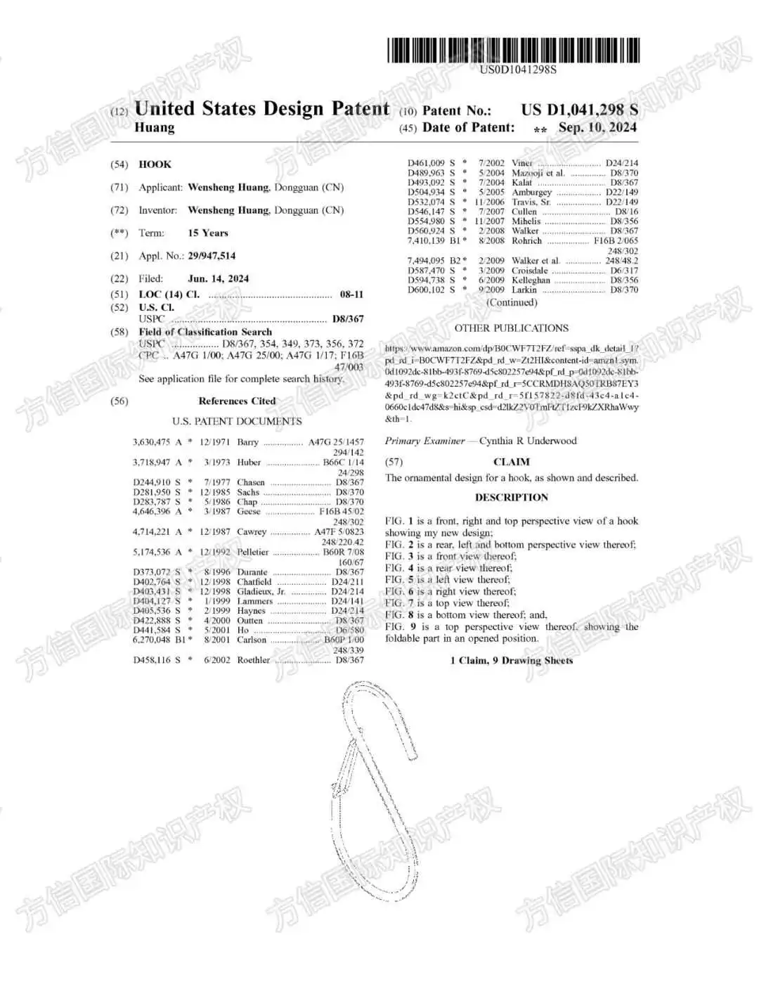 50款最新美国专利下证!精选侵权热门产品,速看避开侵权麻烦!