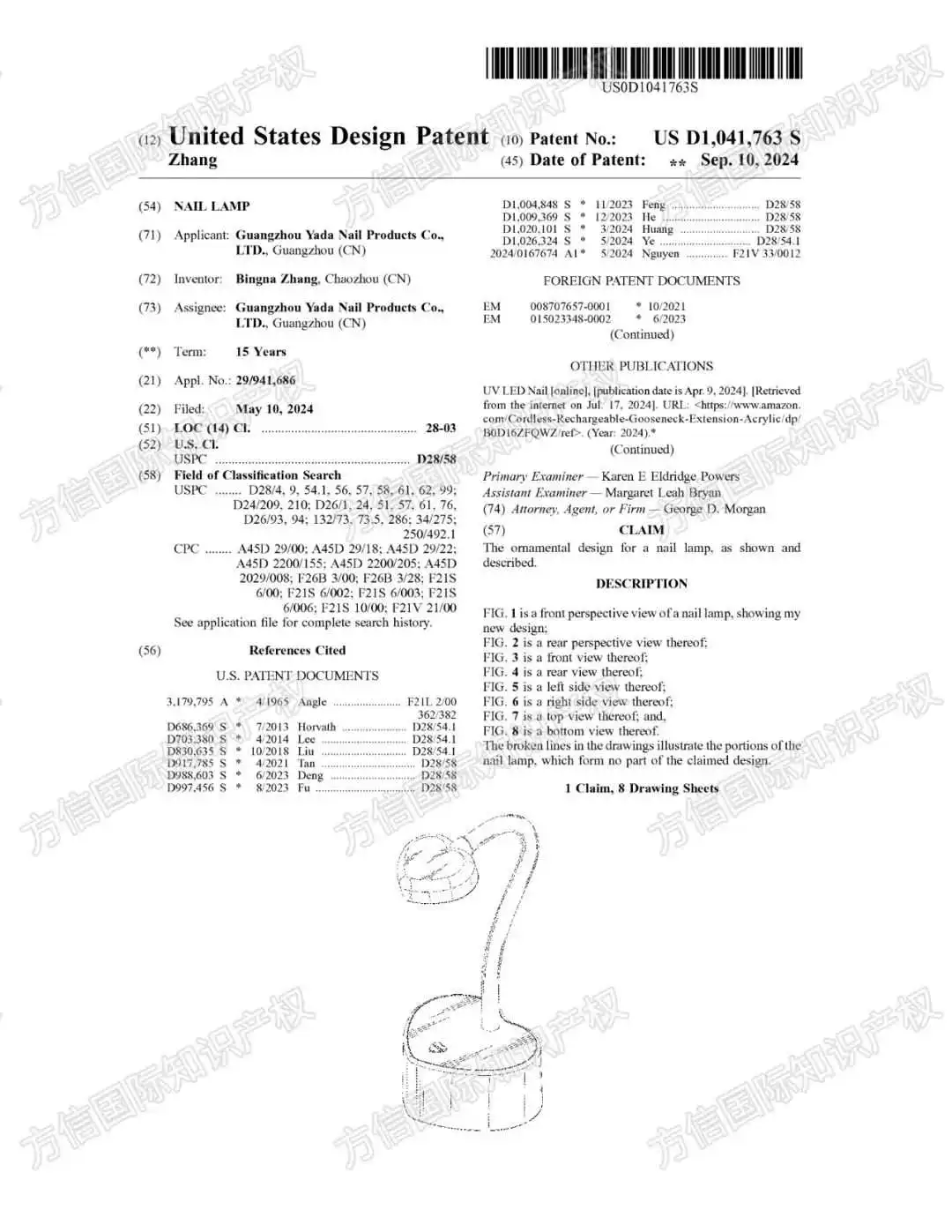 50款最新美国专利下证!精选侵权热门产品,速看避开侵权麻烦!