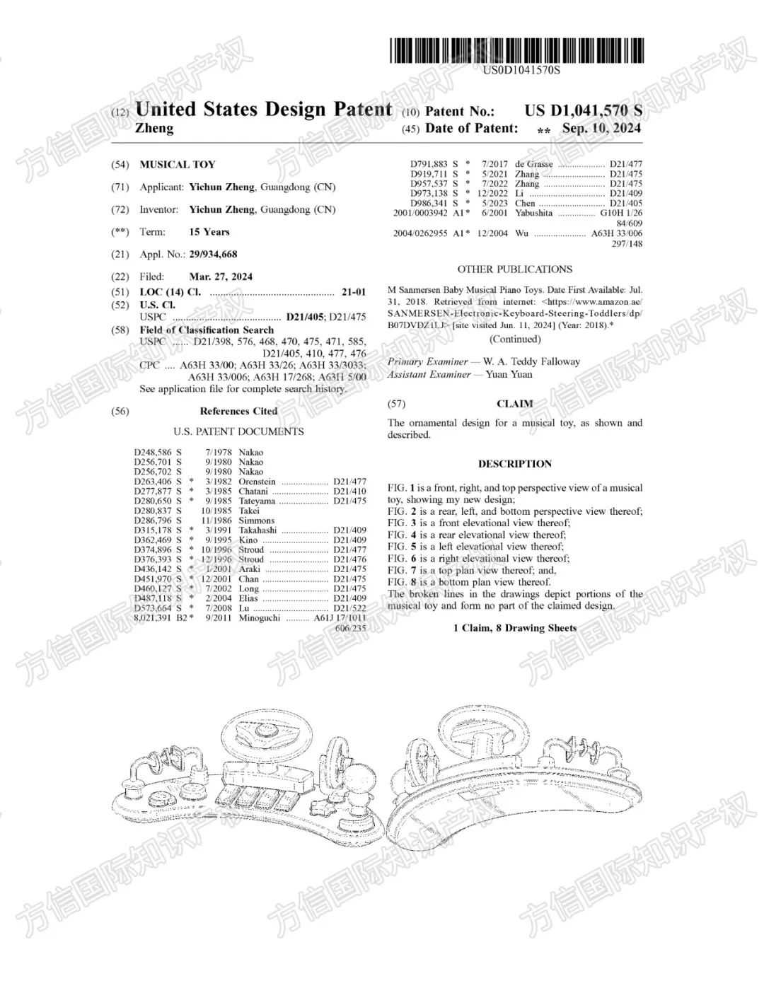 50款最新美国专利下证！精选侵权热门产品，速看避开侵权麻烦！