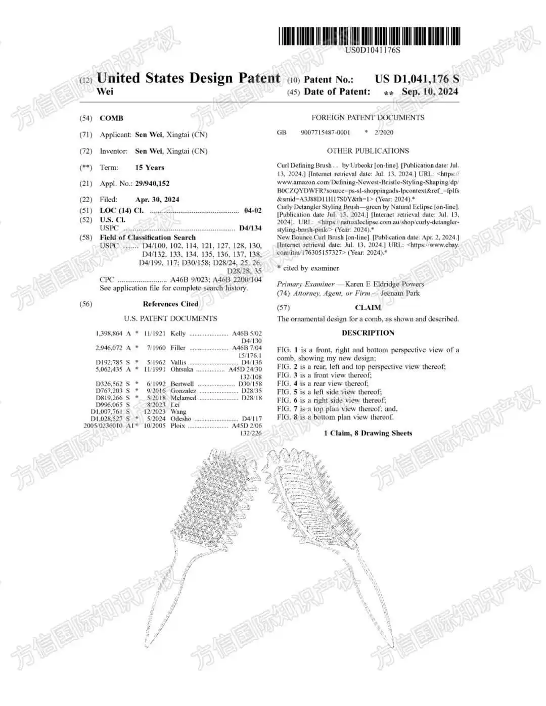 50款最新美国专利下证!精选侵权热门产品,速看避开侵权麻烦!