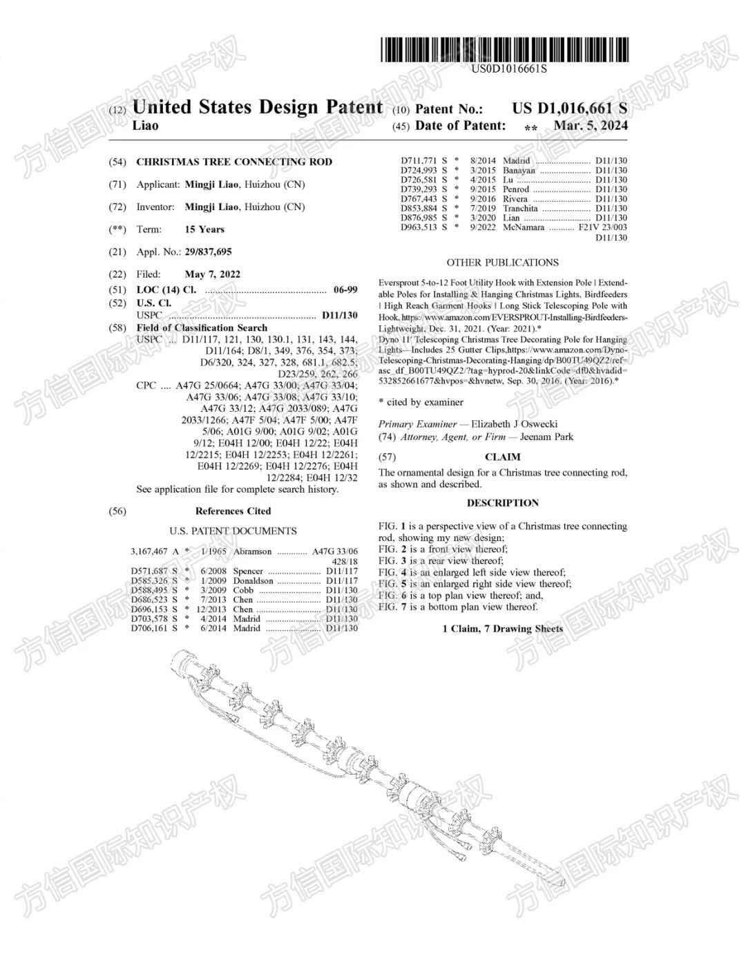 49款圣诞热销品疯狂下证！圣诞树、圣诞装饰品、圣诞灯都是重灾区！