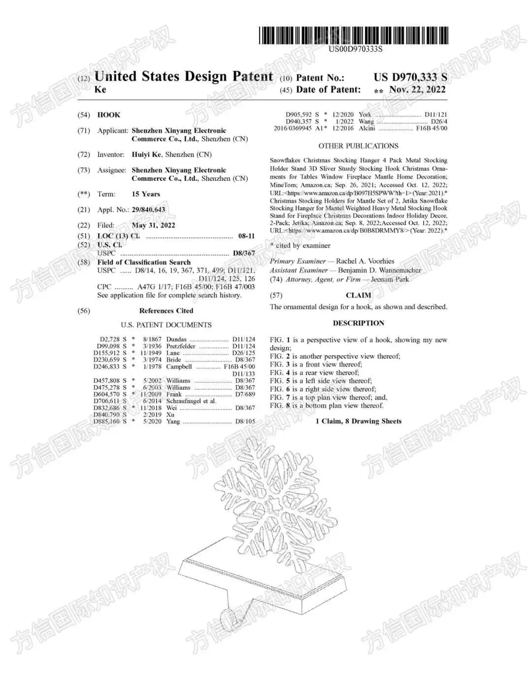 49款圣诞热销品疯狂下证!圣诞树、圣诞装饰品、圣诞灯都是重灾区!