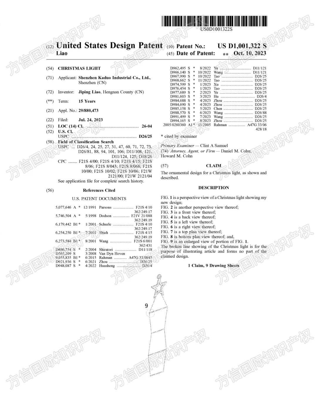 49款圣诞热销品疯狂下证！圣诞树、圣诞装饰品、圣诞灯都是重灾区！