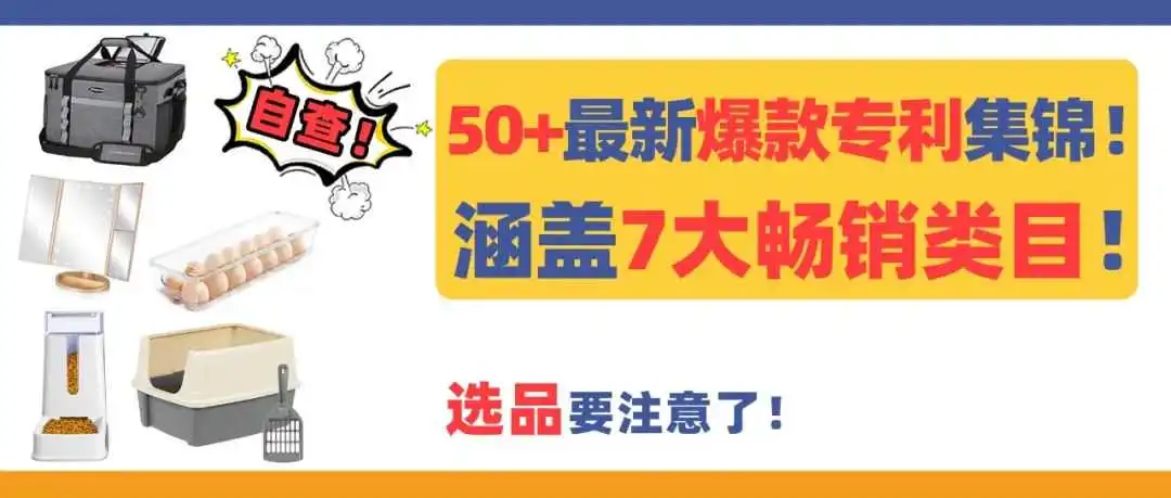 国产游戏《黑神话:悟空》大爆全球,周边产品侵权风险全面分析!