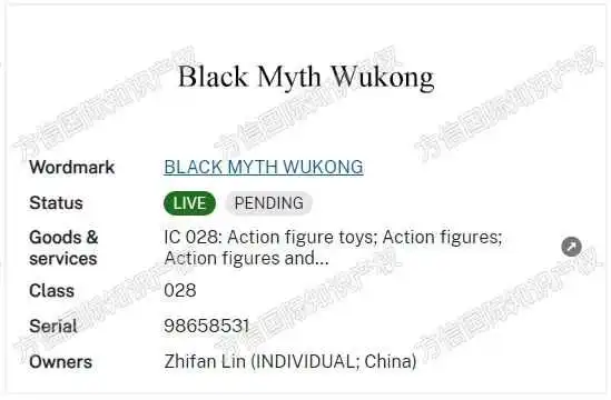 国产游戏《黑神话:悟空》大爆全球,周边产品侵权风险全面分析!