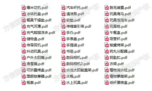 国产游戏《黑神话:悟空》大爆全球,周边产品侵权风险全面分析!