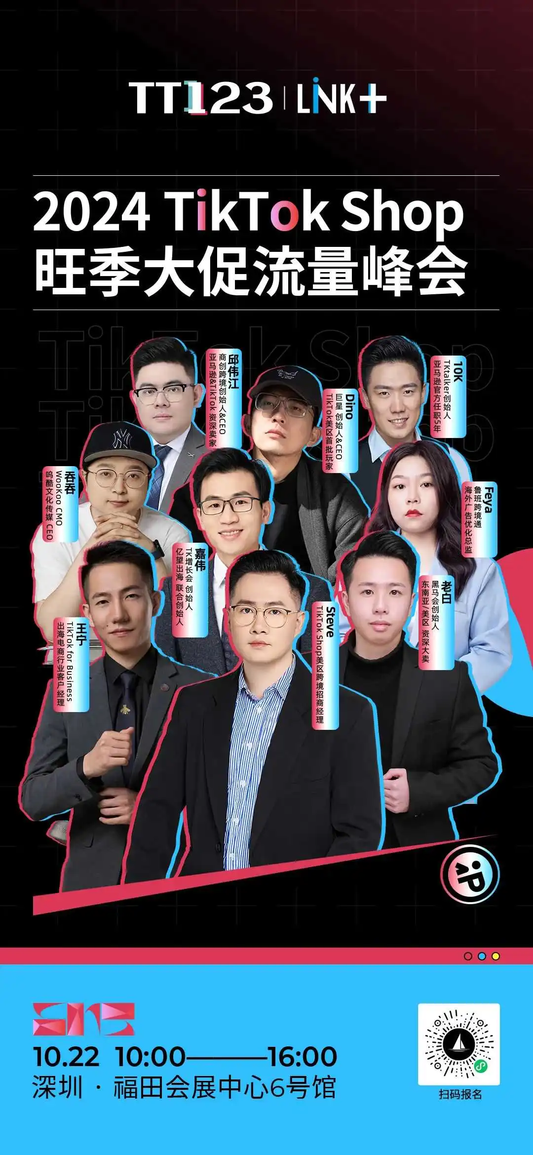 黑五抢单战打响,多平台大促“神仙打架”!