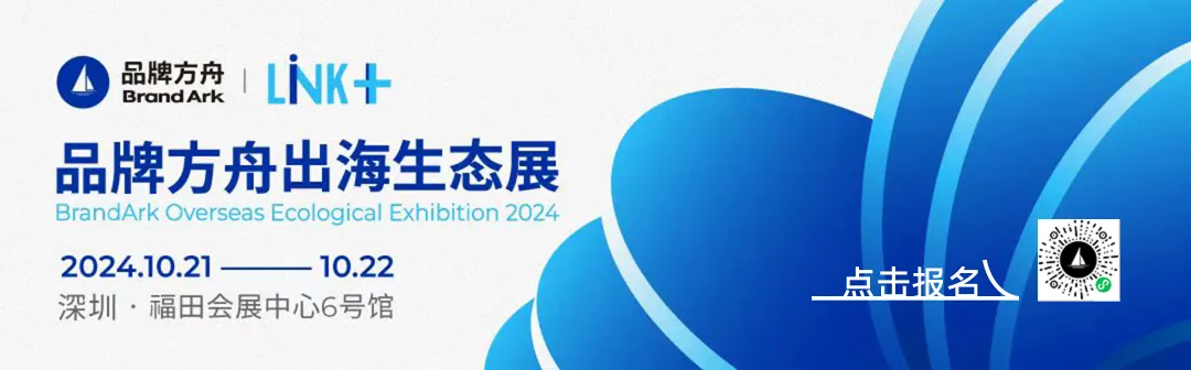黑五抢单战打响,多平台大促“神仙打架”!