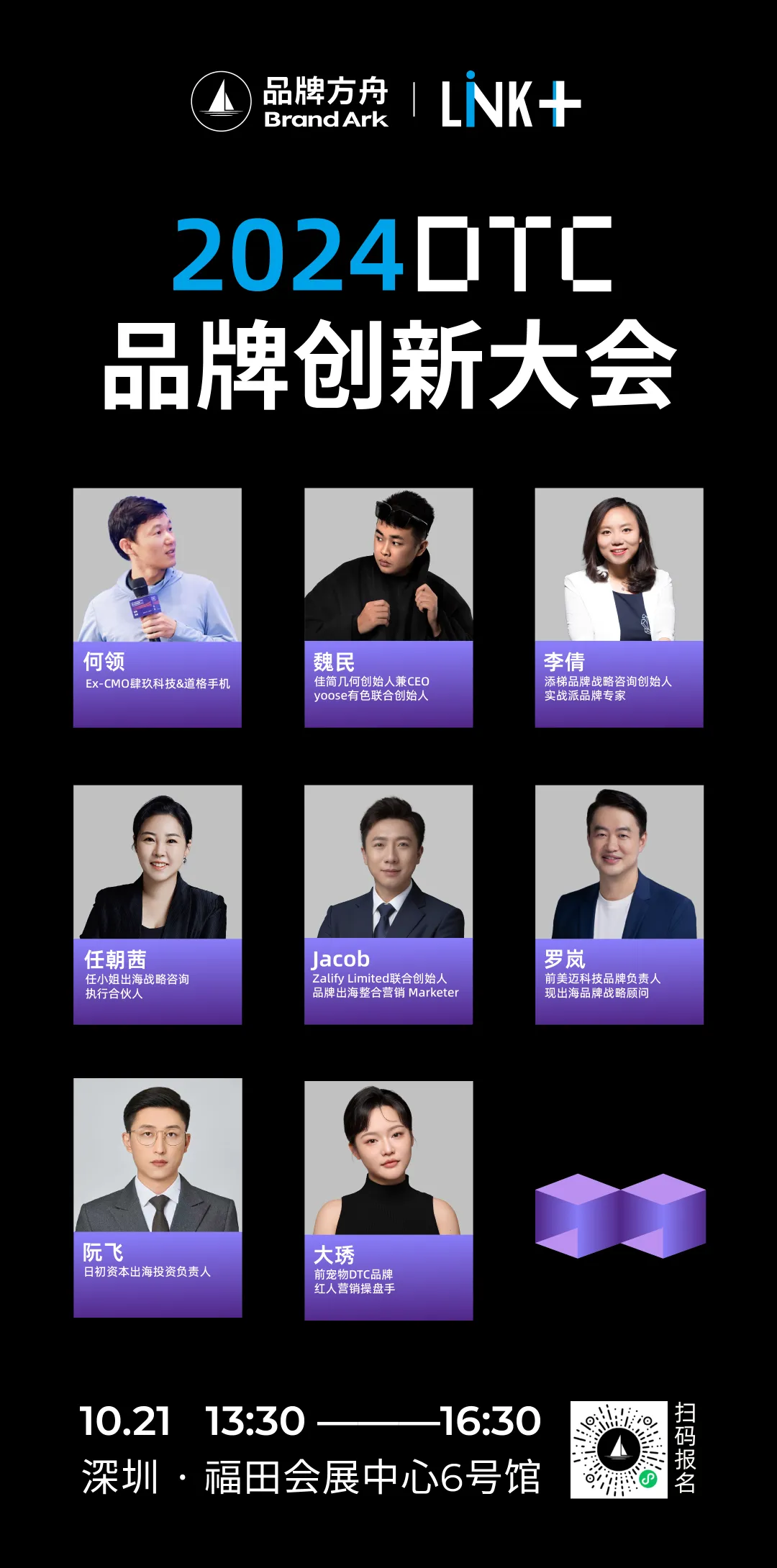 黑五抢单战打响,多平台大促“神仙打架”!