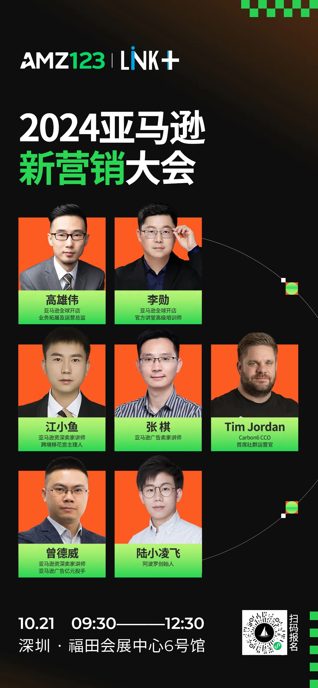黑五抢单战打响,多平台大促“神仙打架”!