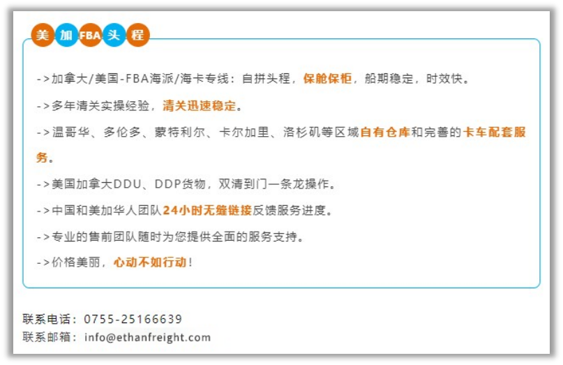 美东港口拥堵持续，船公司宣布停航计划以应对