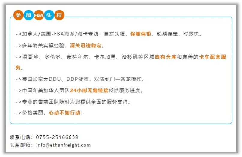 美东港口拥堵持续,船公司宣布停航计划以应对