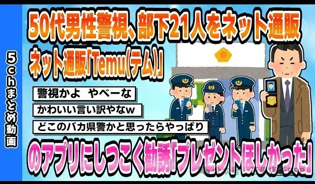 关于Temu的几个笑话,哈哈哈哈哈哈