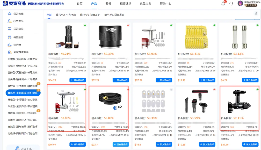 做亚马逊3年如何从月入4万突破到10万？最快的方法是…