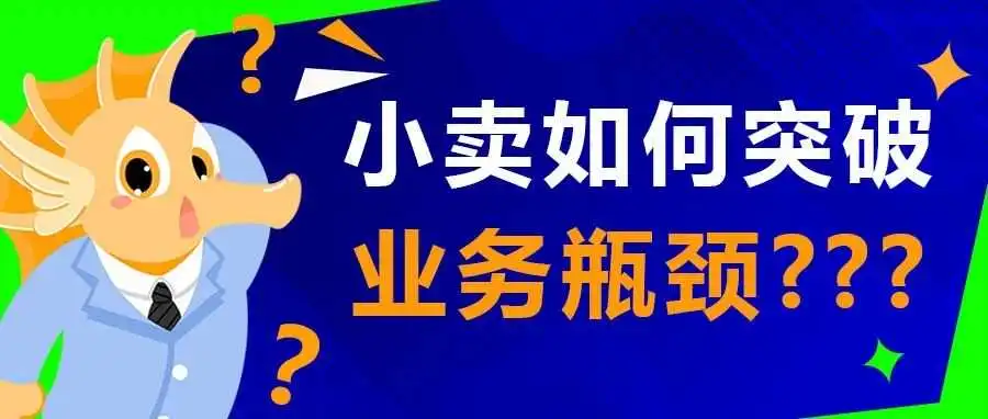 做亚马逊3年如何从月入4万突破到10万?最快的方法是…