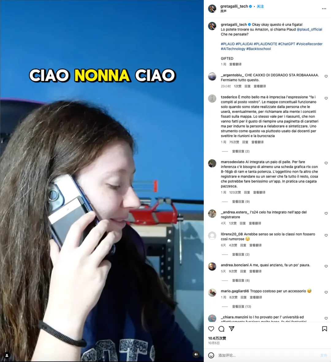 打赢AI硬件出海第一战!Plaud Note做对了哪些事?(内含谷歌出海训练营免费报名链接)