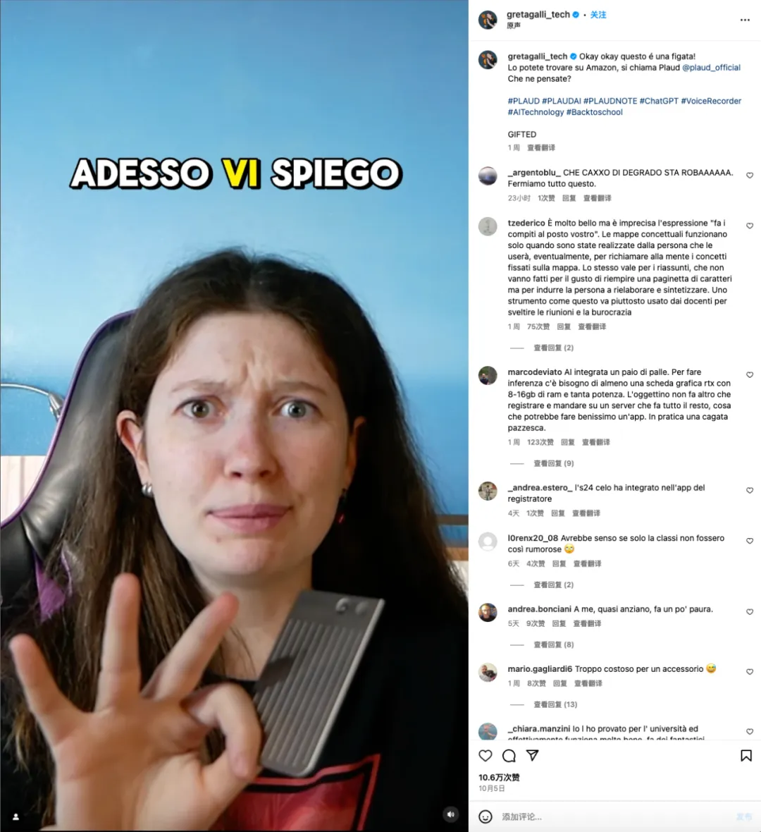 打赢AI硬件出海第一战!Plaud Note做对了哪些事?(内含谷歌出海训练营免费报名链接)