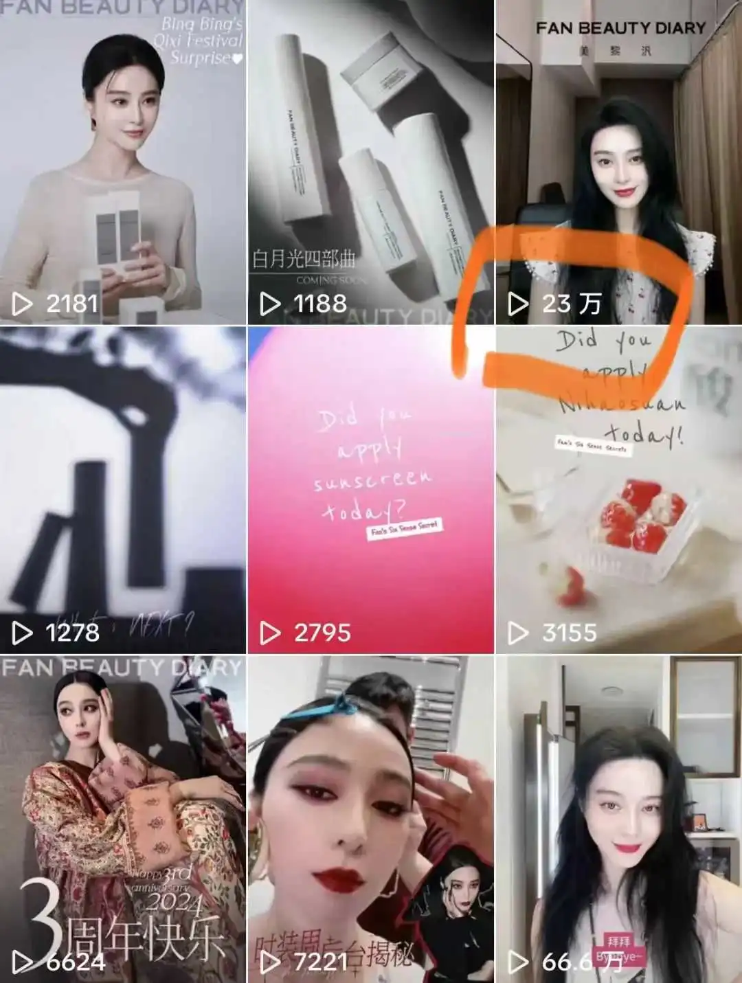 范冰冰出海东南亚4个月后，自创品牌Fan Beauty怎么样了？