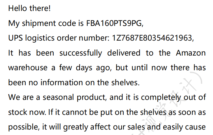 货已到亚马逊仓，只显示“运输中，不上架”？如何应对！
