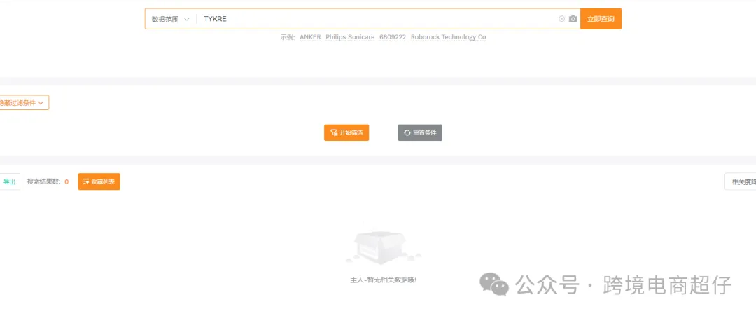 2024.10.22马逊选品推荐(仅供参考):运动防风帽