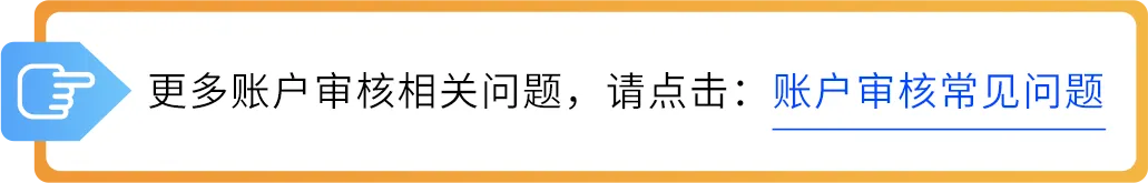 来了!2025 亚马逊新卖家入驻全攻略!注册流程详细解析,开店一步到位!