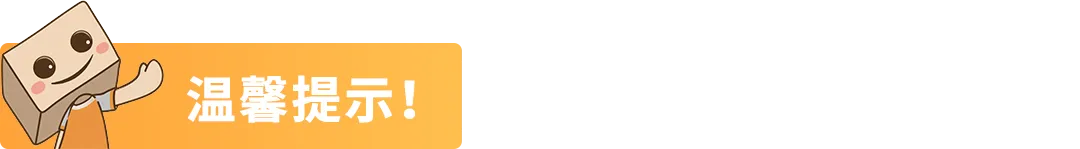 来了!2025 亚马逊新卖家入驻全攻略!注册流程详细解析,开店一步到位!