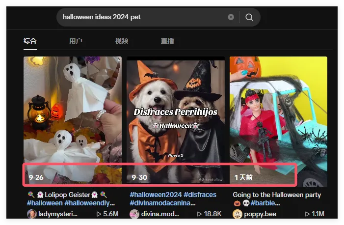 万圣节倒计时开始!节日海外网红营销怎么做?
