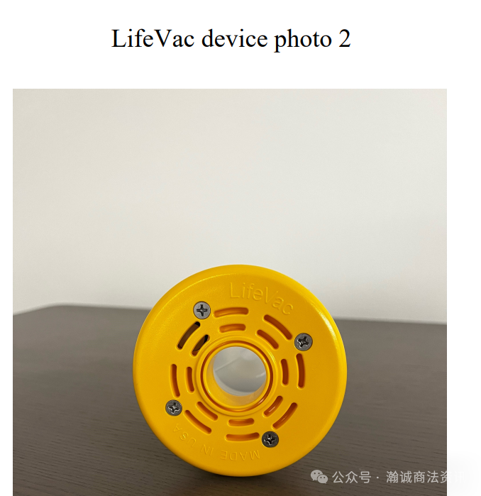 LIFEVAC品牌同时发起版权和商标侵权诉讼