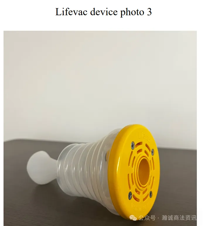 LIFEVAC品牌同时发起版权和商标侵权诉讼