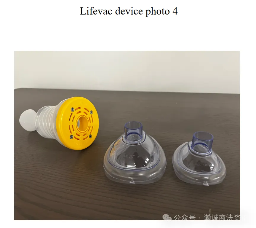 LIFEVAC品牌同时发起版权和商标侵权诉讼