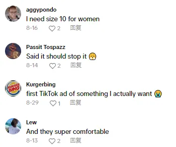 TikTok美区折叠充电宝单日爆卖3800单，新款唇彩面膜占领年轻女性市场