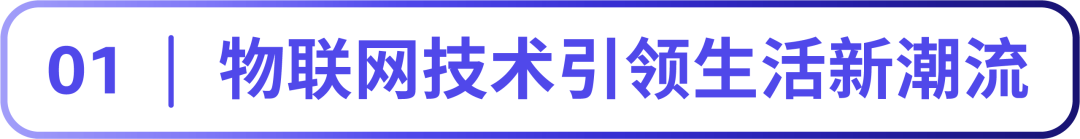 《亚马逊消费电子品类攻略手册》新鲜出炉，品类爆单机会都在这里了！