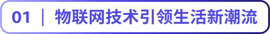 《亚马逊消费电子品类攻略手册》新鲜出炉，品类爆单机会都在这里了！