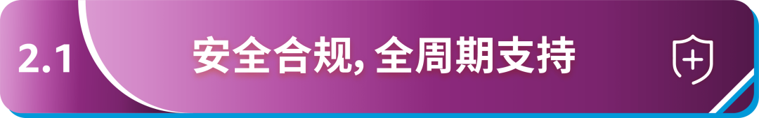 《亚马逊消费电子品类攻略手册》新鲜出炉，品类爆单机会都在这里了！